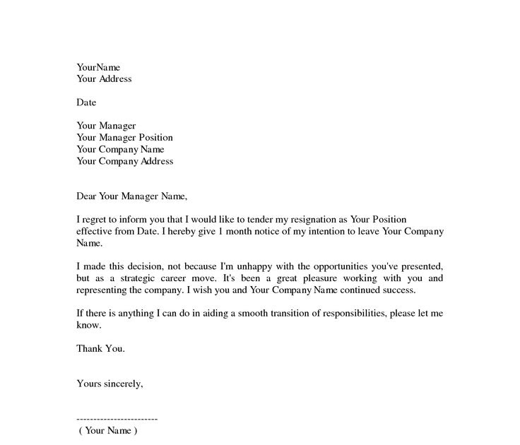 Resign Letter Example | Latter