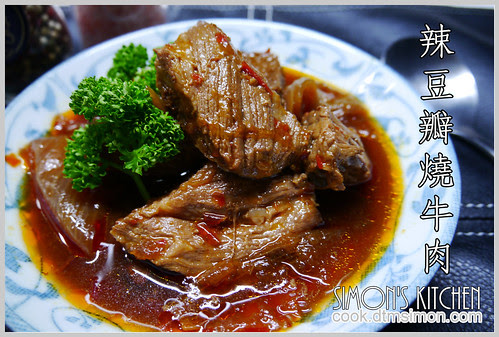 辣豆瓣燒牛肉00