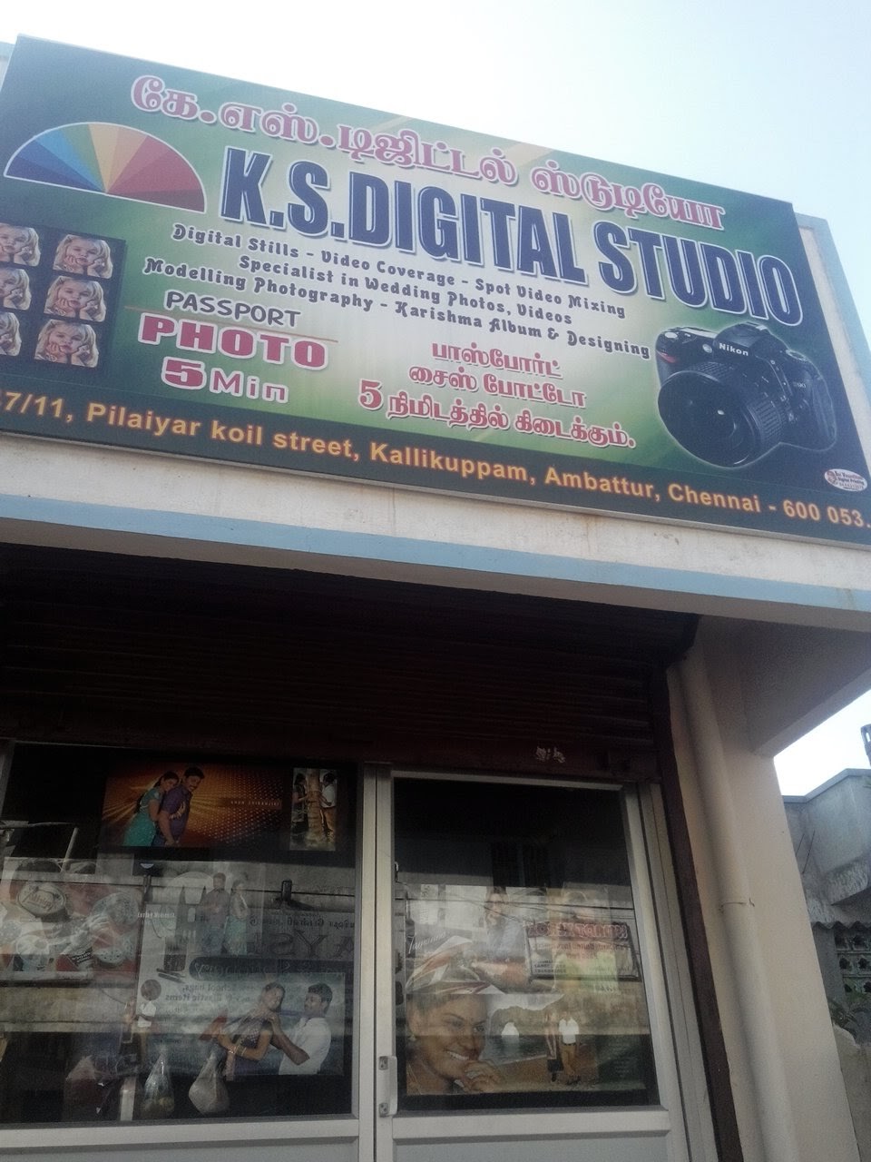 K.S Digital Studio