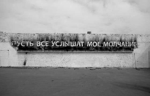 Мрачная русская философия (75 фото) Мрачная русская философия (75 фото)