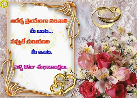 Happy Wedding Day Quotes Midway Media
