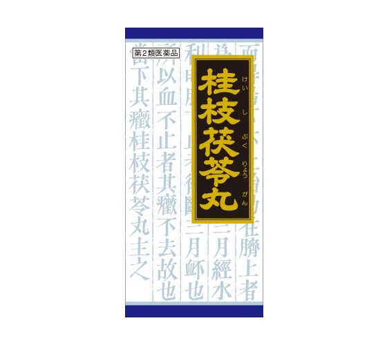 ドラッグストアで買える漢方薬 血が汚れているなら桂枝茯苓丸