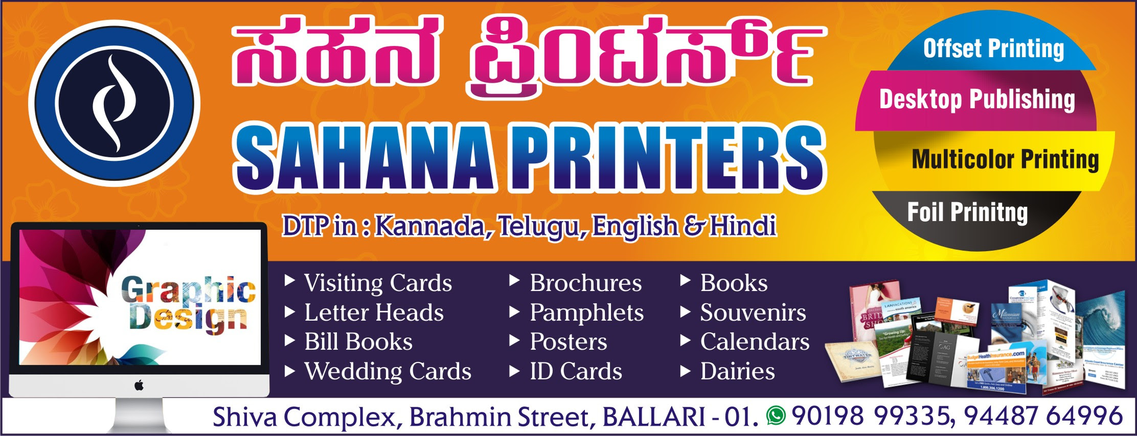 Flex Printing Near Me Contact Number - Kristins Traum
