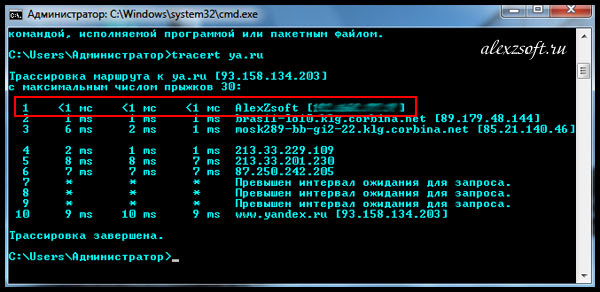 Как узнать статический или динамический ip адрес linux