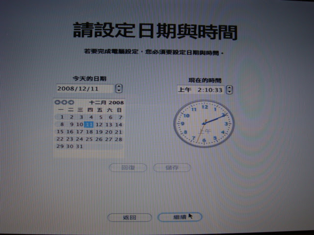 DSC00821.JPG