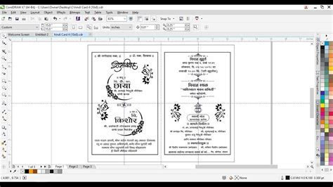 Wedding Card Design In Hindi Free HD Wallpapers and 4K Wedding Card Design In Hindi Free HD Wallpapers and 4K