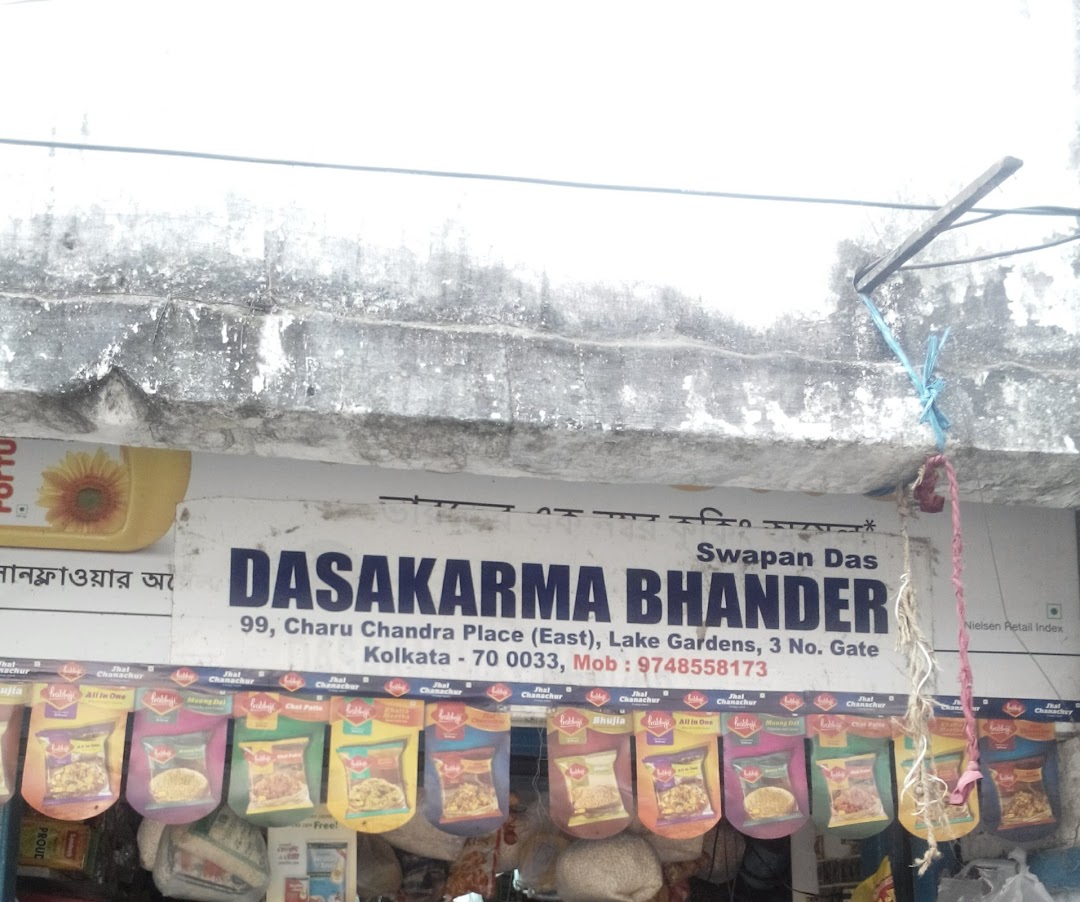 Dasakarma Bhander