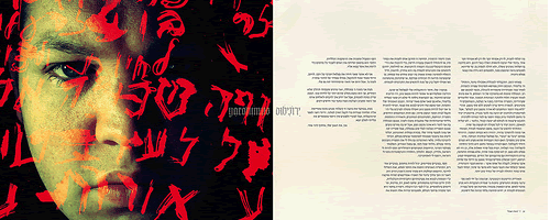 Magazine Layout and Typography Inspiration