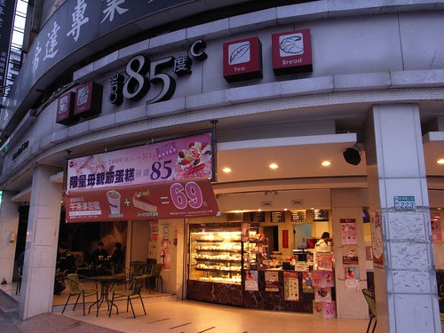 085,85度C