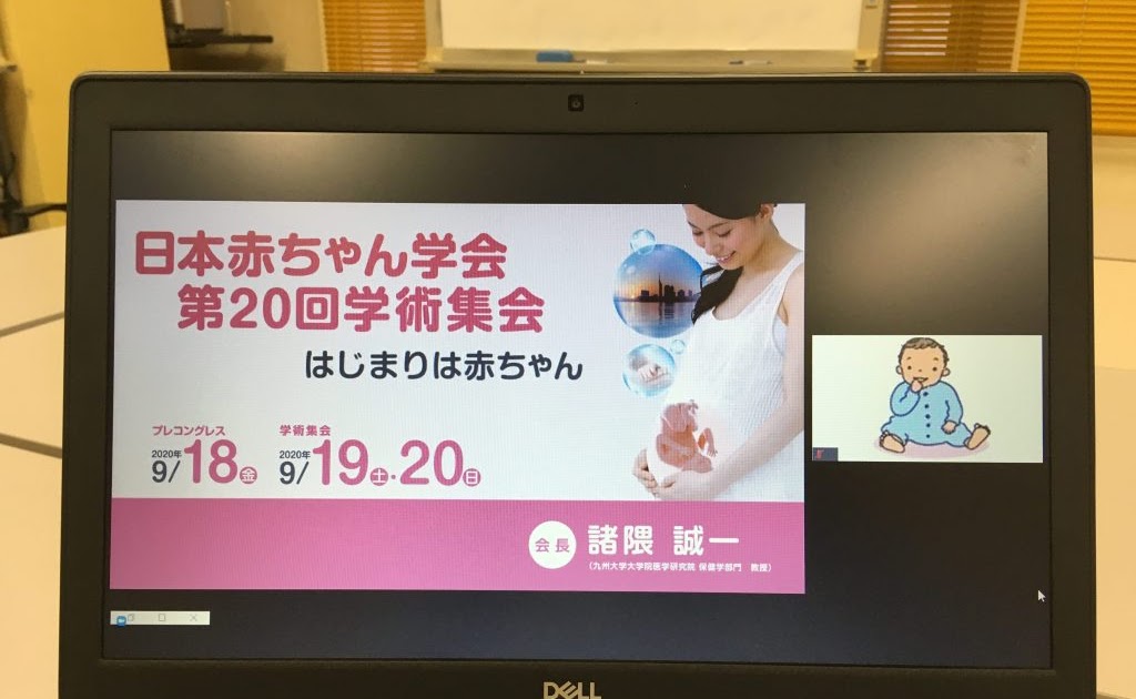 赤ちゃん 授乳 中 携帯 電磁波
