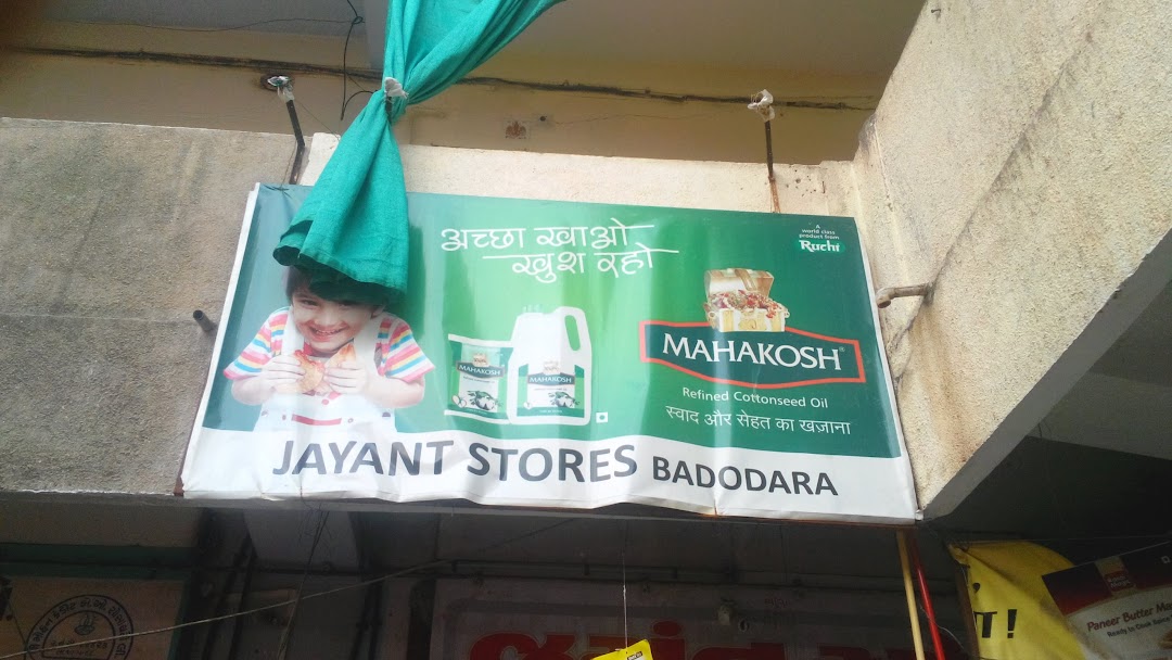Jayant Stores