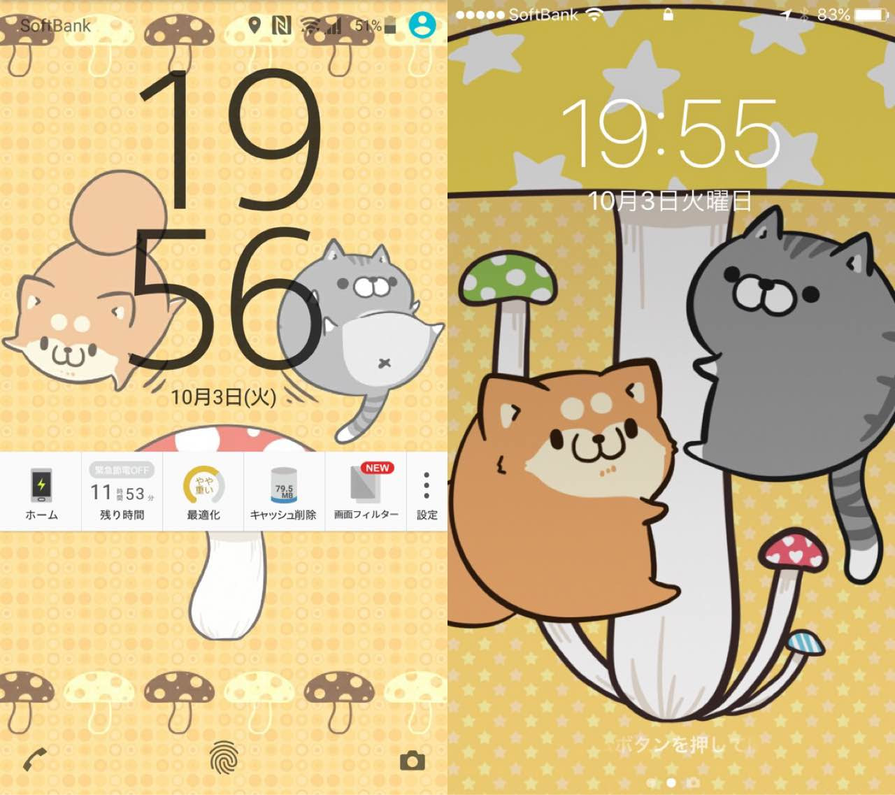 最も気に入った ボンレス猫 壁紙 イラスト画像の無料ダウンロード Illustpocket