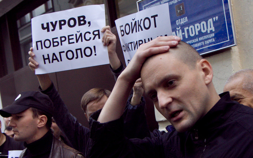Сергей Удальцов на акции "Ваши выборы - фарс!" у здания ЦИК в Москве, 12 сентяря 2011