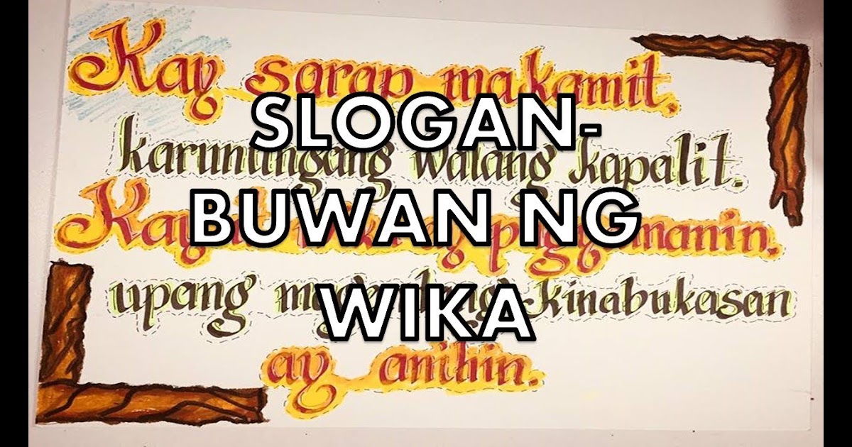 Slogan Tungkol Sa Pagpapahalaga Sa Buhay - e446blogdatimaria