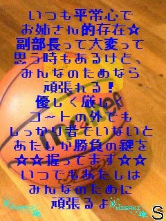 綺麗な名言 バスケ 背番号 画像 最高の引用コレクション