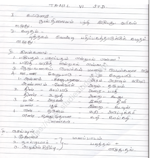 tamil essay writing pdf