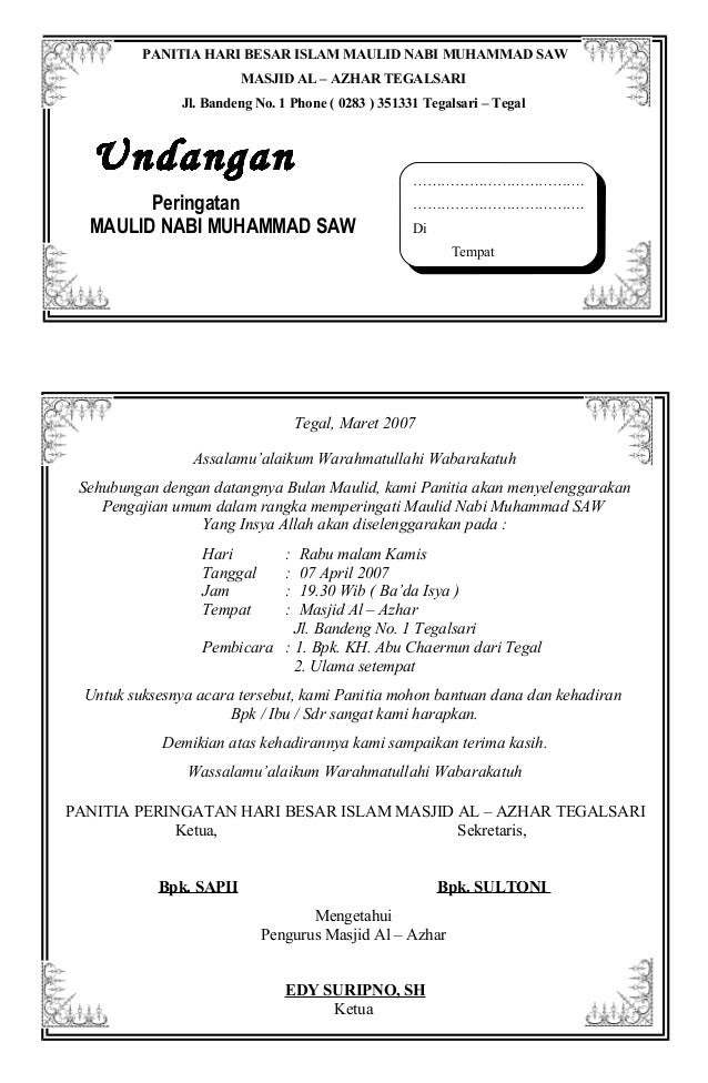 Contoh Undangan Maulid Nabi Dalam Bahasa Arab - Gambar Puasa