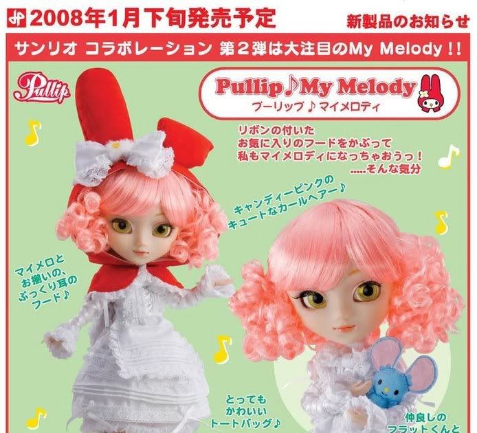 sanrio pullip