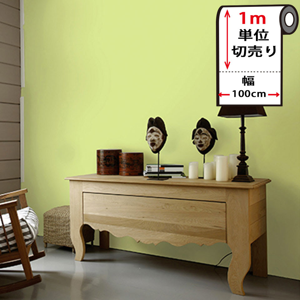 キッチン 壁紙 グリーン Kitchin