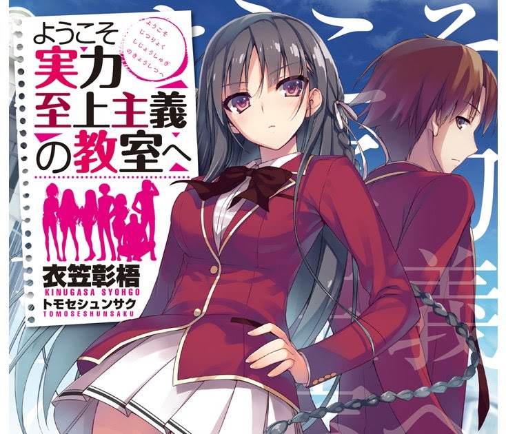 7 New Anime Like Isekai Wa Smartphone To Tomo Ni
