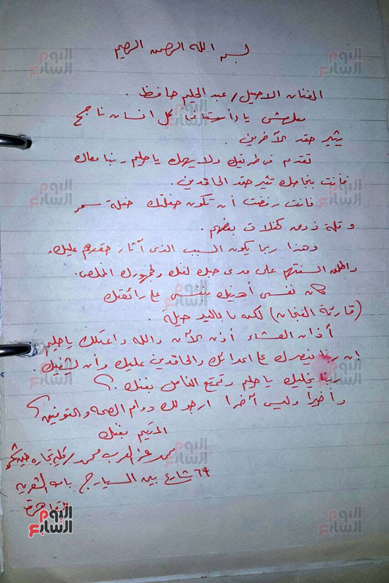 اغنيه رساله تحت الماء عبد الحليم حافظ Risala Blog