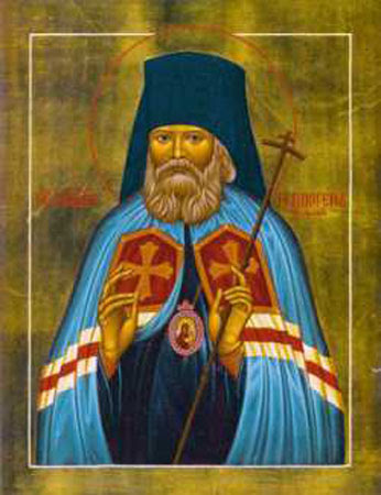 img ST. HERMOGENES, Bishop of Tobolsk