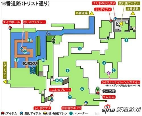 トップ1008番道路xy すべてのぬりえ
