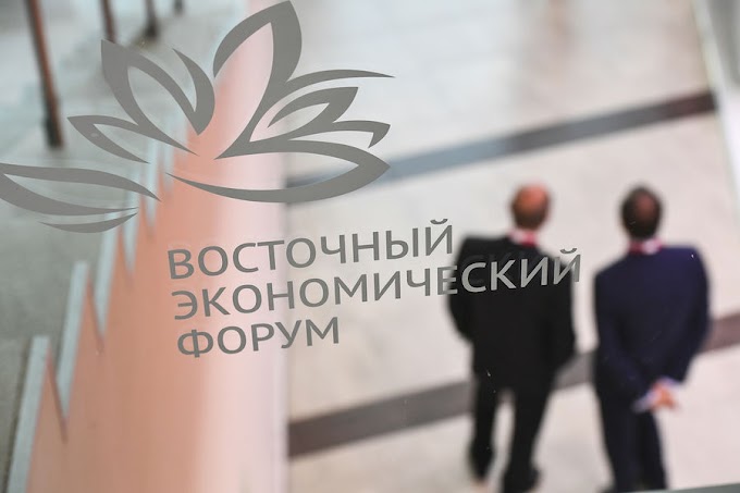 Сумма контрактов на ВЭФ может достигнуть 4–4,5 трлн рублей