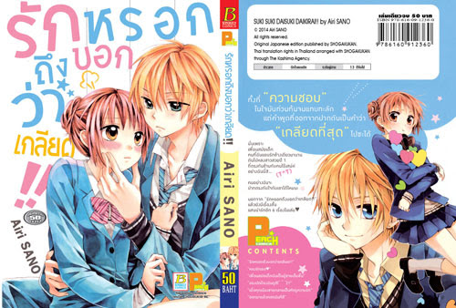 รูปภาพ