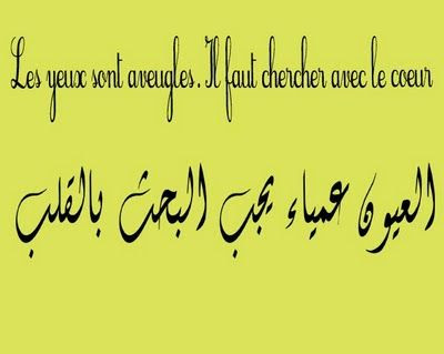 Phrase En Arabe Avec Traduction  Citation Sur le Voyage