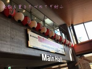 ロームシアター京都03.JPG