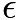 $\epsilon$