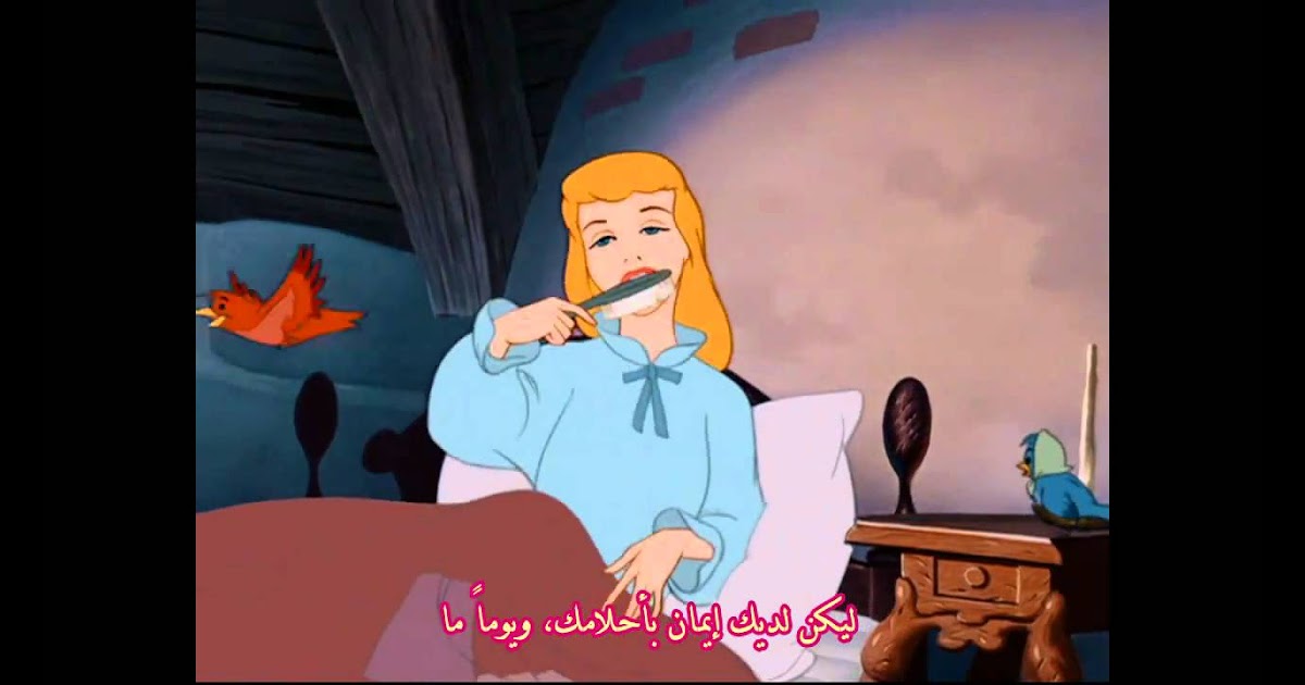 فيلم سندريلا حقيقي كامل مدبلج بالعربي