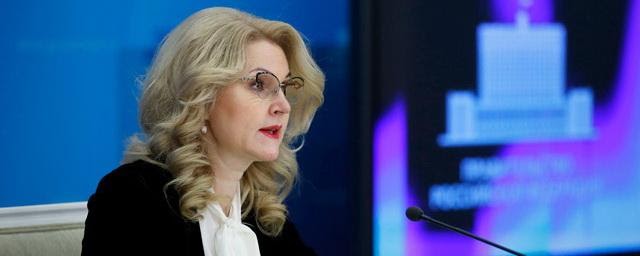 Татьяна Голикова выступила против отмены МРОТ