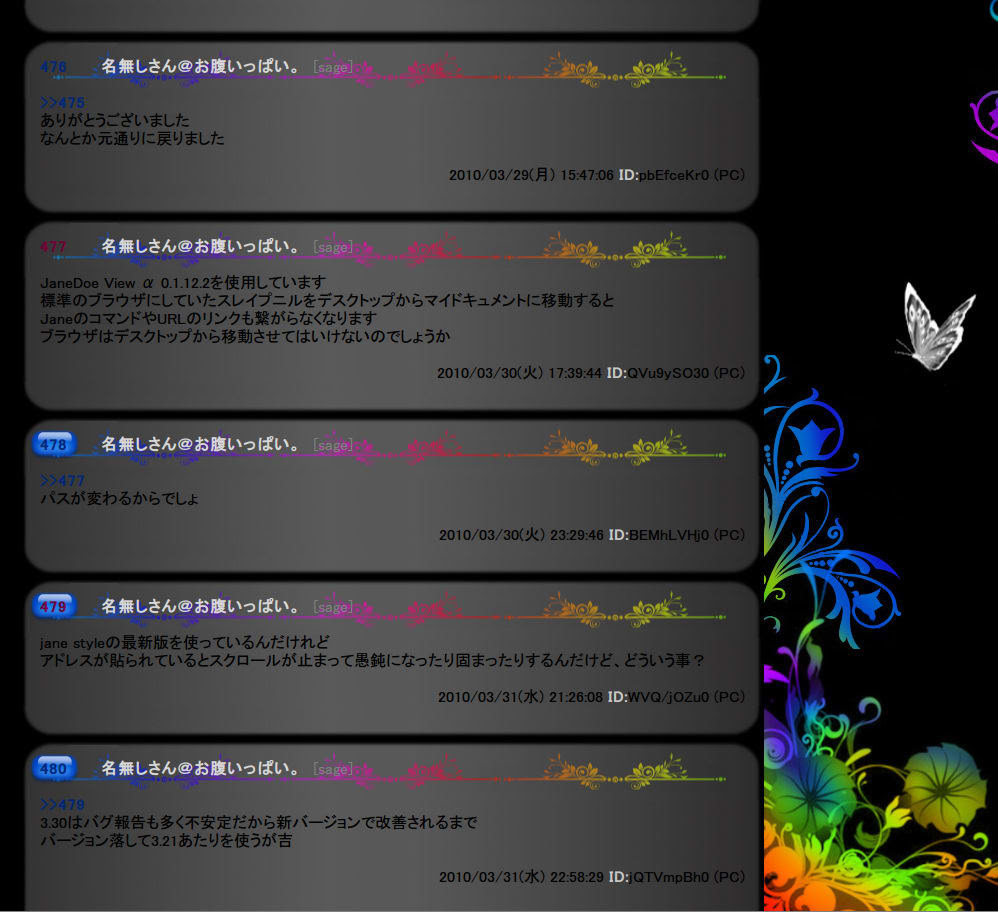 トップ 100 Jane Style 背景 黒 新しい壁紙hd