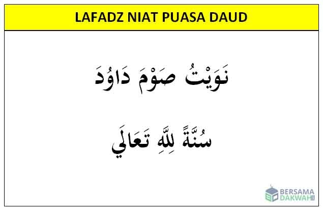 Doa Buka Puasa Ganti Ramadhan Karena Haid / Ketentuan Dan Niat Puasa