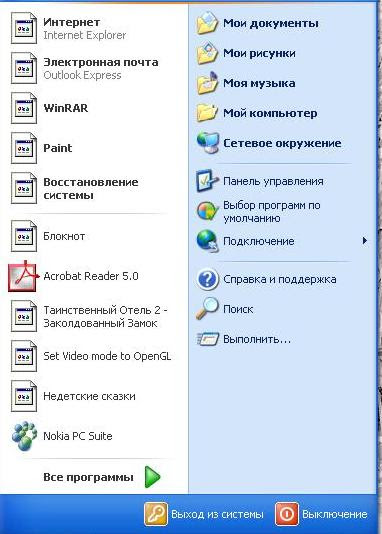 Как уменьшить расстояние между ярлыками на рабочем столе windows 7