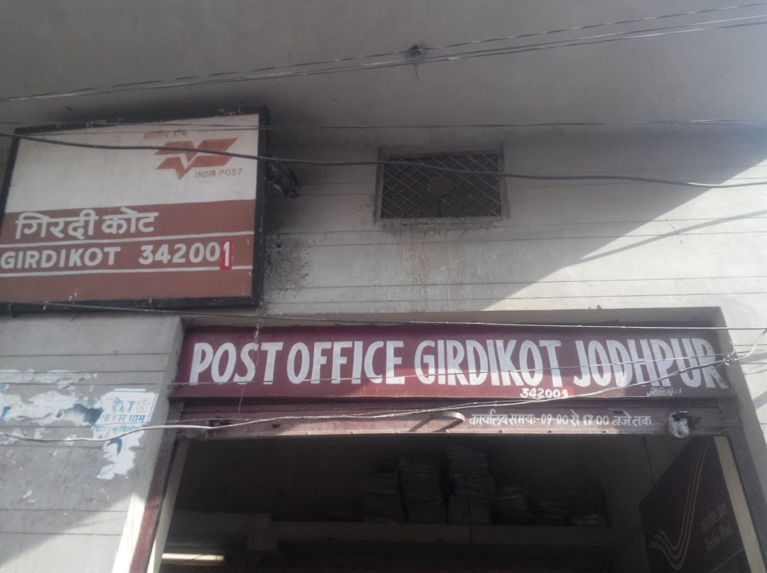 Girdikot Sub Post Office Jodhpur