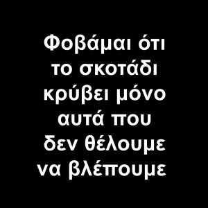 Fovos 07