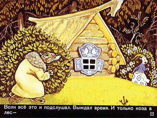 Orosz diafilm: A farkas és a hét kiskecske