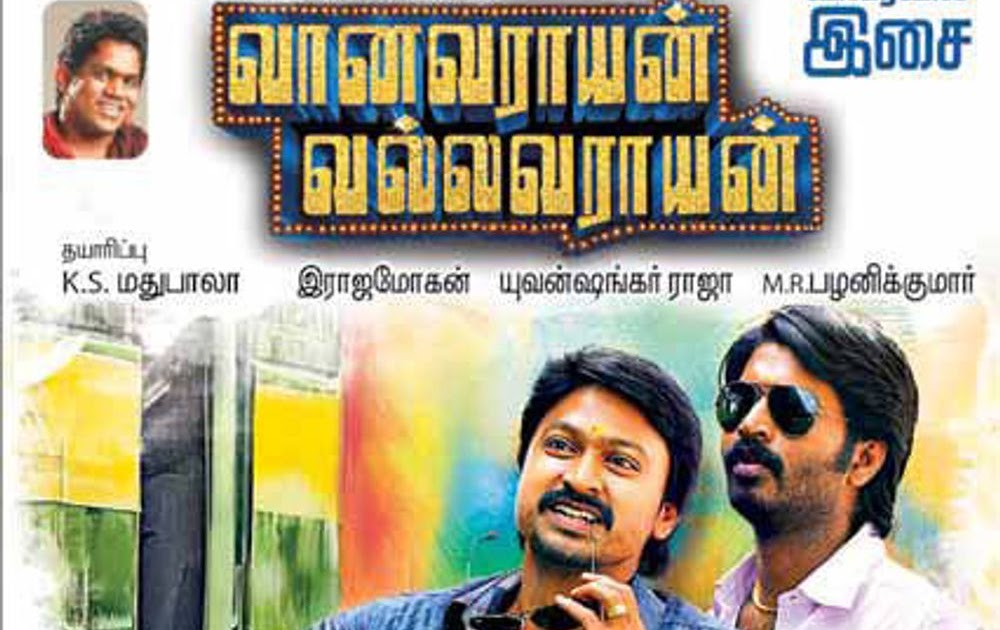 Vanavarayan Vallavarayan Tamil HD Full Movie Download - Vanavarayan ...
