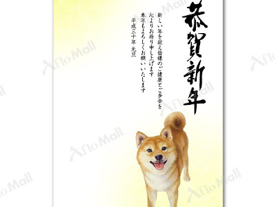 柴犬 年賀状 イラスト の最高のコレクション ディズニー帝国