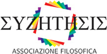 syzetesis.it