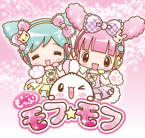 最高かつ最も包括的なモフモフ アニメ 最高の壁紙hd