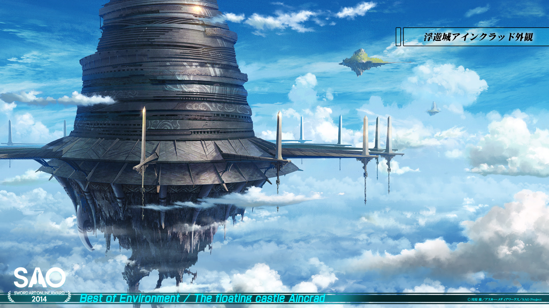 ソードアートオンライン 背景 ソードアートオンライン 背景画像