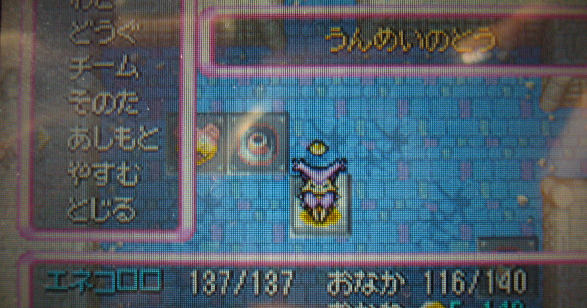 ポケモン不思議のダンジョン 空の探検隊裏ワザ 最高のイラストと図面