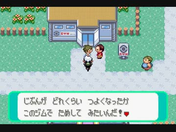 100 ポケモン エメラルド ジム 100 で最高の画像