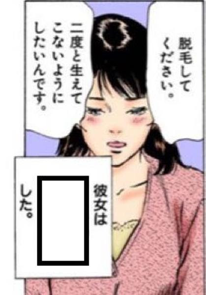 ファッショントレンド ユニークお 坊さん に なるには 女性