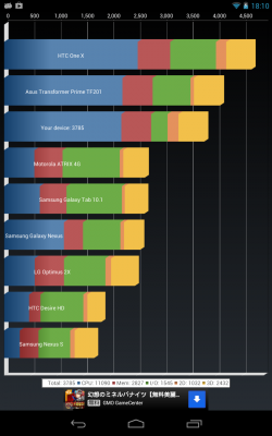 device-2012-11-01-181103.png