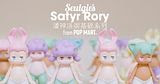 Seulgie's "Satyr Rory Blind Box, Series 1" Available Now!